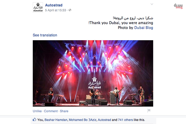 Autostrad in concert: picture by DubaiBlog shared on their timeline